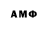 Amphetamine 97% Tariel Bortsvadze