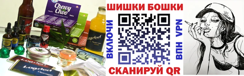 Еда ТГК конопля Ельня