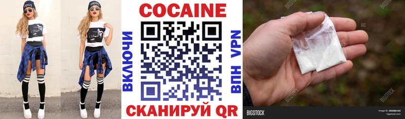 КОКАИН 97% Ельня