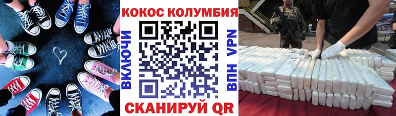 КОКАИН 97% Ельня