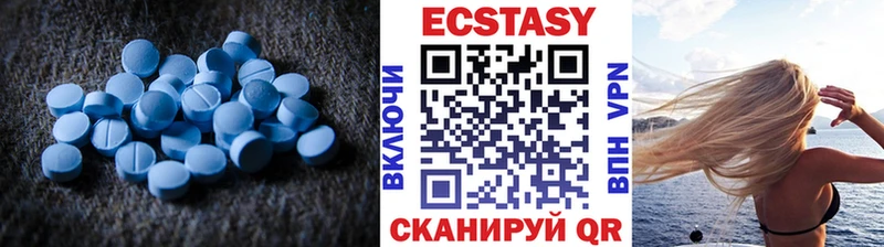 Ecstasy диски  Ельня 