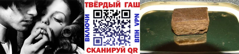 ГАШ 40% ТГК  Ельня 