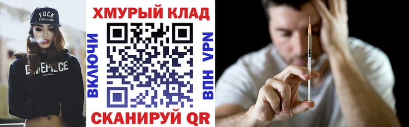 Героин VHQ Ельня