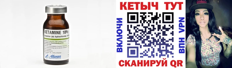 КЕТАМИН ketamine  mega маркетплейс  Ельня 