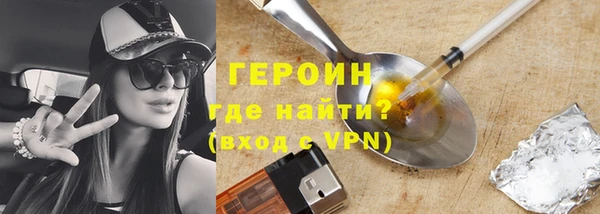 метадон Волоколамск