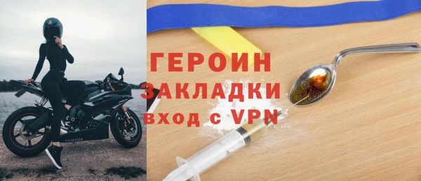 спайс Бугульма