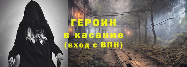 2c-b Бородино