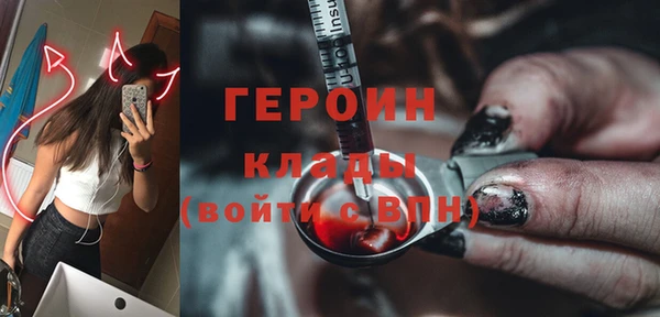альфа пвп VHQ Верхнеуральск