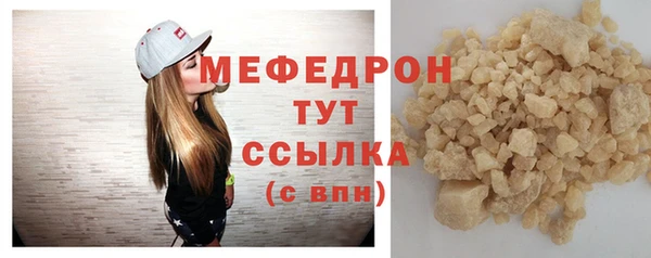 ALPHA-PVP Бронницы