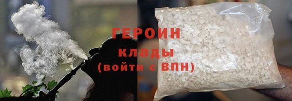 2c-b Бородино