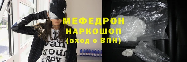 кокс Богородицк