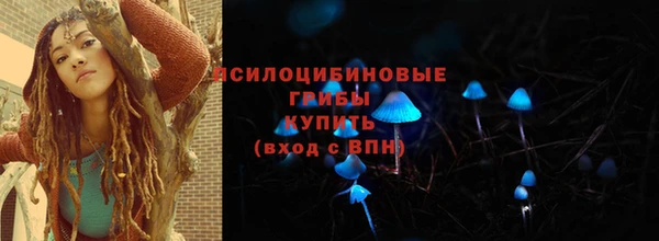 ALPHA-PVP Бронницы