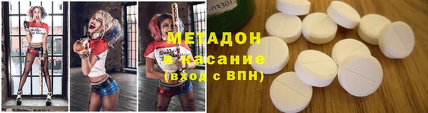 альфа пвп VHQ Верхнеуральск