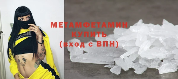 спайс Бугульма