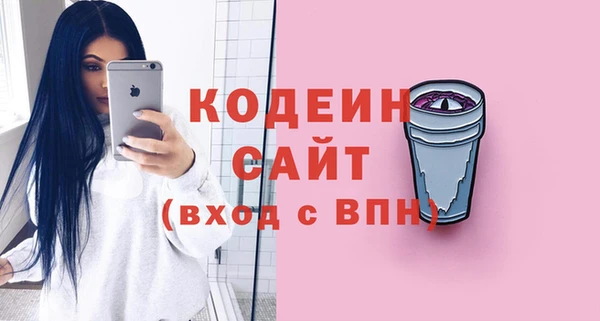 спайс Бугульма