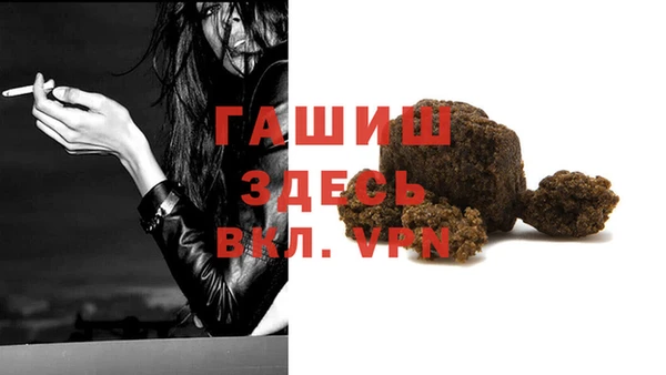 спайс Бугульма