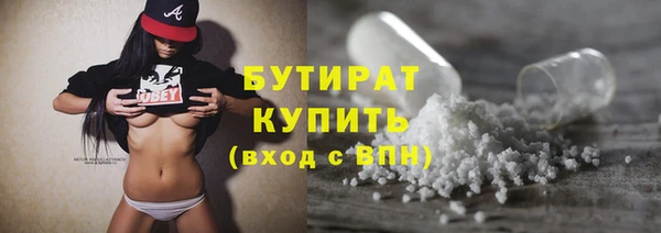 ALPHA-PVP Бронницы