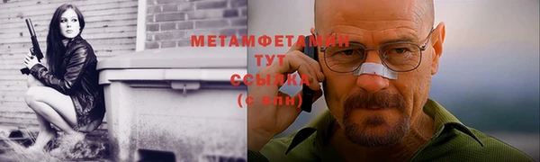 ALPHA-PVP Бронницы