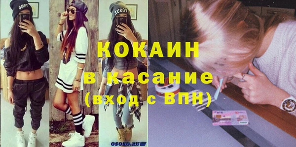 спайс Бугульма
