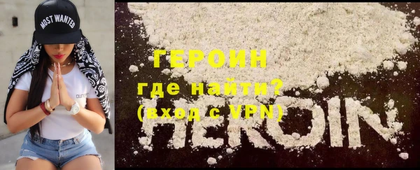 спайс Бугульма