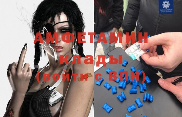 метадон Волоколамск