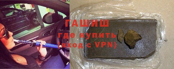 спайс Бугульма