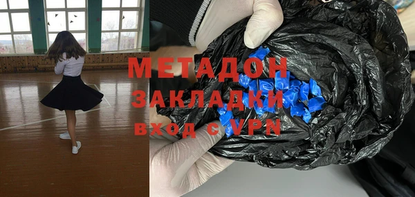 ALPHA-PVP Бронницы