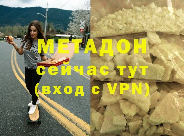 ALPHA-PVP Бронницы