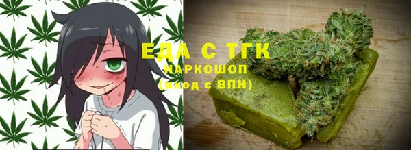 2c-b Бородино