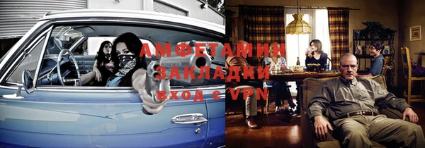 альфа пвп VHQ Верхнеуральск