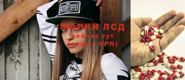 ALPHA-PVP Бронницы