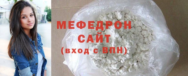 ALPHA-PVP Бронницы