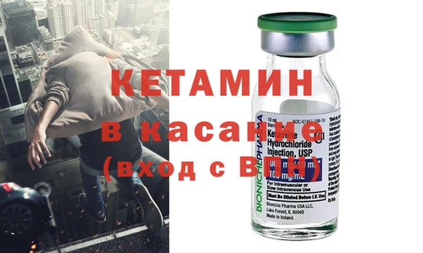 альфа пвп VHQ Верхнеуральск