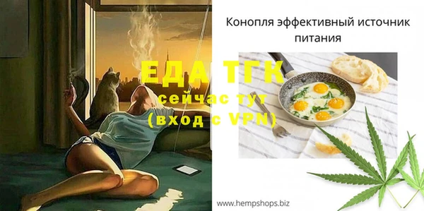 каннабис Верея