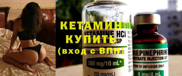 спайс Бугульма