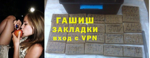 кокаин перу Каменск-Шахтинский