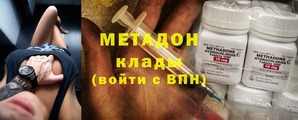 спайс Бугульма