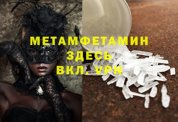 каннабис Верея