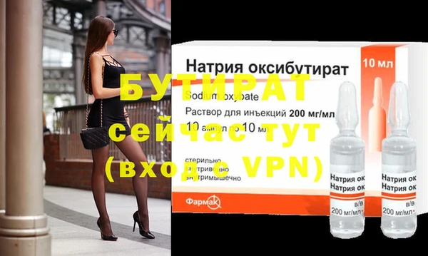 гашишное масло Богданович