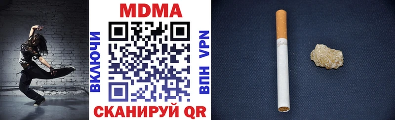 MDMA молли  Ельня 