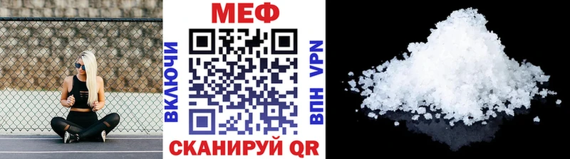 МЕФ 4 MMC  Ельня 