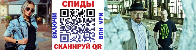 наркота  Ельня  МЕТАМФЕТАМИН Methamphetamine 