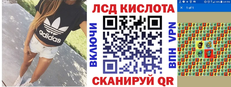 Марки NBOMe 1,8мг  Ельня 