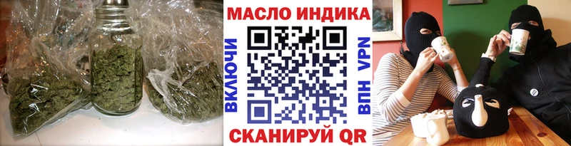 МЕГА рабочий сайт  даркнет сайт  Ельня  Дистиллят ТГК концентрат 