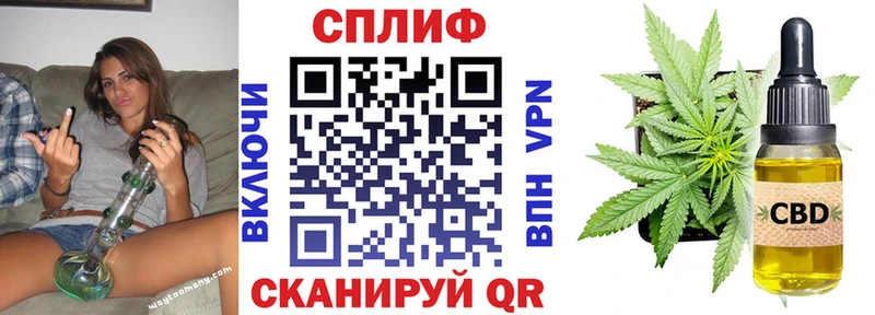 Каннабис MAZAR  Ельня 